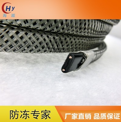 厂家直销防爆屏蔽型自控温加热带管道电伴热带DBW-25W-220V-B包邮