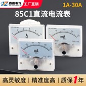 100uA机械表头 直流电流表1 85C1型指针式 10A 500mA 30A