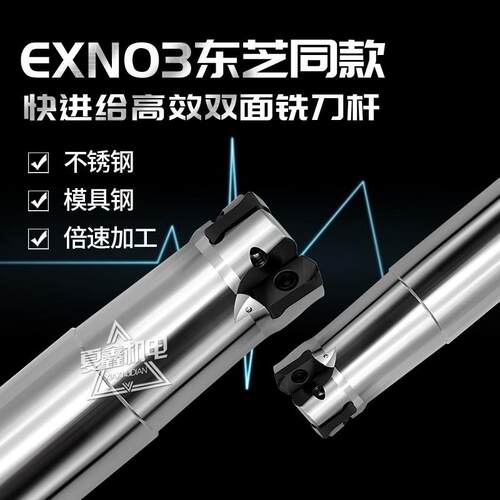 HSB高强度模具钢碳钢开粗