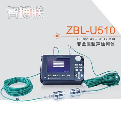 ZBL-U510非金属超声波检