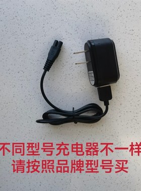 虎豹极光HB-4624  HB-51 52 883 950 709头顶重力平衡头灯充电器