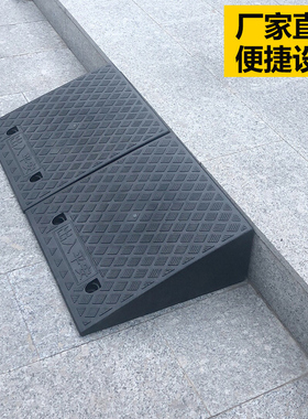 门口台阶踏板电动摩托车上台阶神器台阶垫斜坡垫两步台下坡板汽车