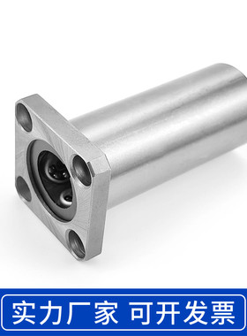 钢保持架方法兰型加长直线轴承LMK8 10 12 16 20 25 3035 40LGA