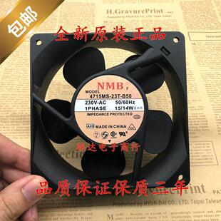 4715MS-23T-B50全新现货NMB美蓓亚12038轴流式风机220V变频器风扇