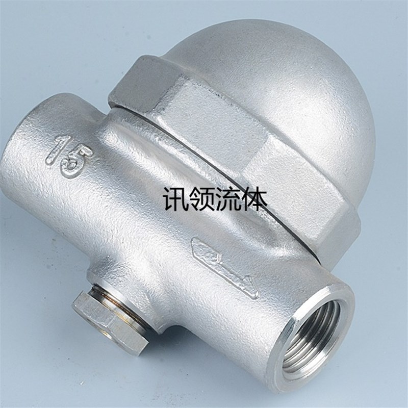 讯领304不锈钢CS17可调式双金属片式疏水阀蒸汽疏水阀丝扣疏水阀