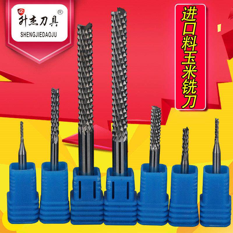 4mm5mm6mm8mm10mm12mm进口料电木环氧板碳纤维雕刻机玉米切割铣刀