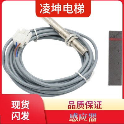 恒达电梯平层感应器SJ12-NA磁条开关SICKWDML光电减速开关