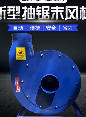 工业木工抽锯末风机吸锯末刨花木屑装车风机粉尘集尘器 河北科万