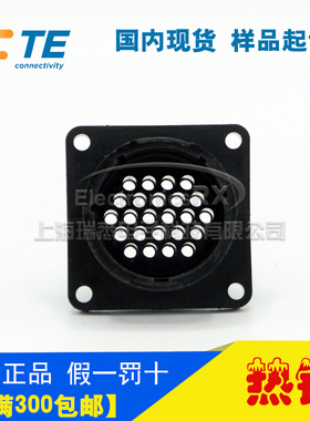 原装AMP安普TE泰科连接器接插件CPC圆连接器24芯206838-1热卖