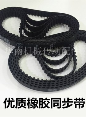 XL橡胶同步带616XL630XL638XL648XL670XL672XL 686XL 690XL同步带