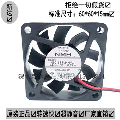 06015SS-24N-AL NMB 6015风扇24V 0.13A 6cm变频器发那科伺服风机