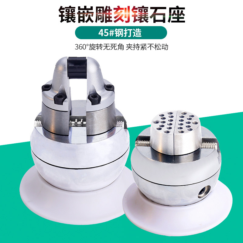 戒指套戒指防滑固定座镶石座 首饰珠宝微镶半球镶钻石镶嵌夹具