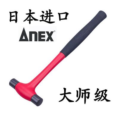 日本进口ANEX安力士电工