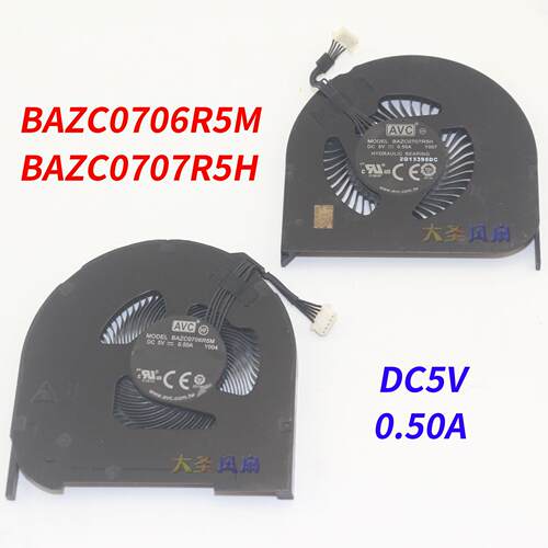 E460/5BAZC07R5M9PH风扇