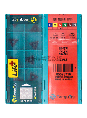 韩国特固克 Taegutec数控刀片 TCMT110204-MT TT7015 加工铸铁