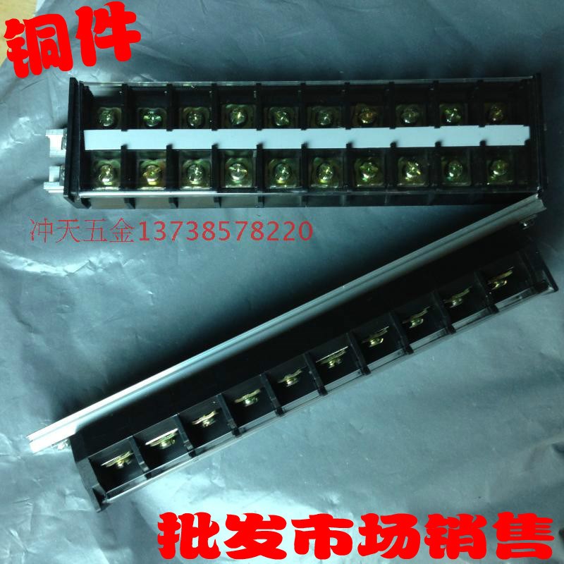 盛菱导轨式TD-60A660V接线端子TD 6010接线板10格 JH9(AZ1)10mm