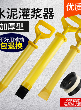 水泥砂浆填缝枪防盗门注浆器吸筒打灌门窗工具手工塞注射灌浆神器
