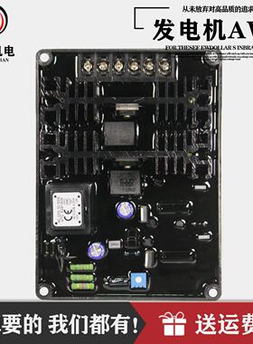 tfx30 50 75 100kw柴油发电机配件励磁稳压板稳压器调压板调压器