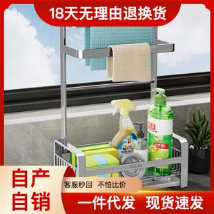 304不锈钢厨房晾抹布架沥水架置物架洗洁精挂洗碗布毛巾收纳架子