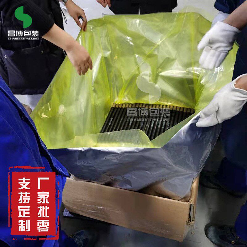 加工定制VCI防锈铝箔袋 防锈防潮方底袋 O黄色内村袋包装薄膜袋