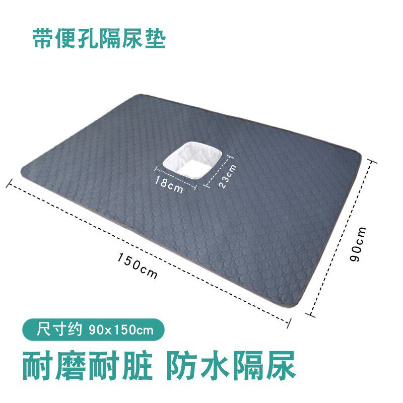 老人护理床隔尿垫带便孔中曲床洞巾隔尿床单瘫痪病人防水可洗尿垫