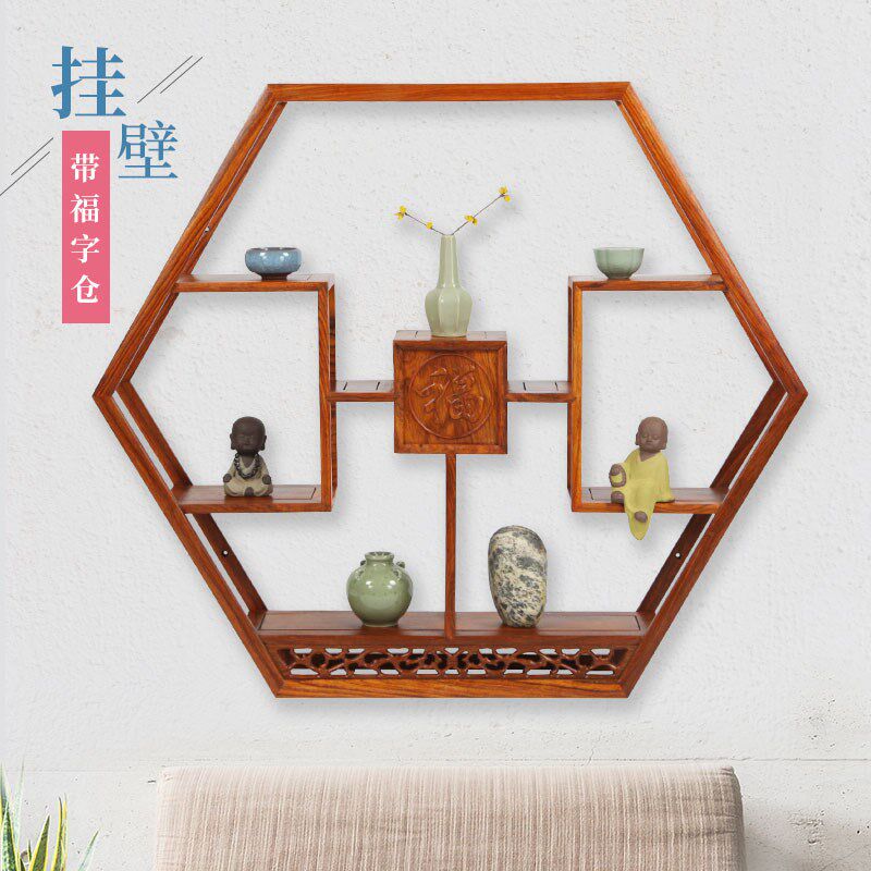 花梨木挂壁c六边形博古架实木中式挂墙多宝阁茶壶架壁挂简约展示