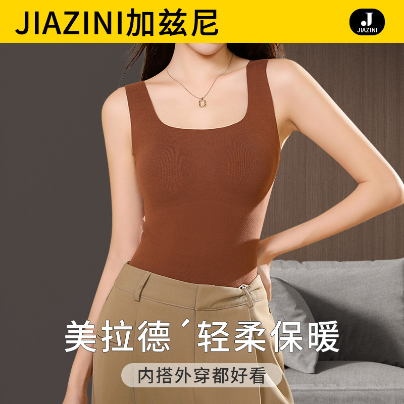 保暖背心女带胸垫秋冬季加绒免穿文胸无痕修身女士上衣内搭打底衫