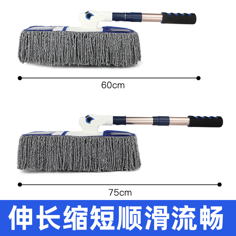 擦车拖把除尘掸子浸蜡车掸子车用扫D灰掸子不掉毛扫车灰尘刷车刷