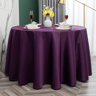 简约宴会厅酒店专用饭店下台布餐桌大圆桌底布圆形定制圆桌布布艺
