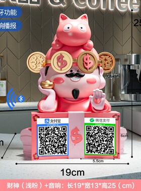 爷摆件店铺开业礼物办公室前台聚财装O饰品乔迁礼品送朋友