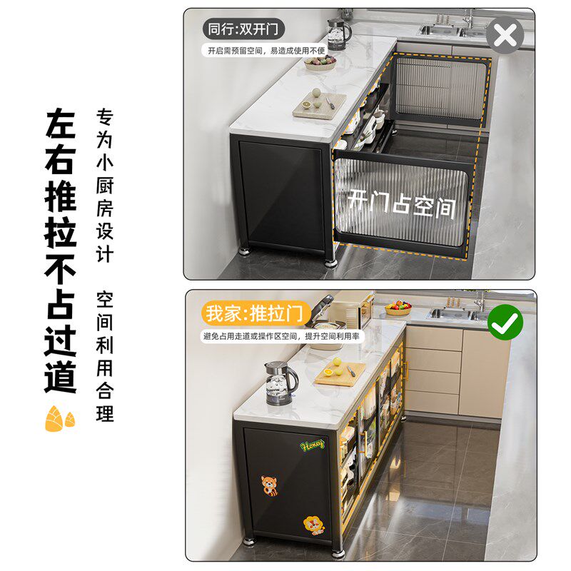 厨房岩板备餐操作台切菜桌拉门餐E柜收纳柜微波炉落地多层收纳