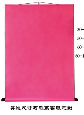 新款棉布堂单挂画蓝色绿色黑色白色紫色粉色红色J60*90/80*110定