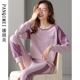 睡衣女款秋季长袖纯棉2024年新款休闲运动高级感家居服春秋款套装