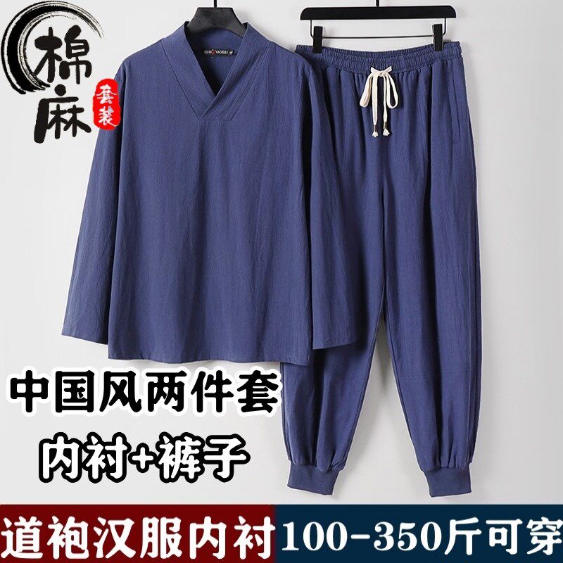 太极服打底衫中国风仙气道服唐装居士道服新式禅修服大码汉服内衬