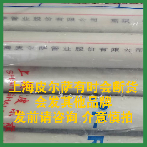 灰色PPR管工程专用管 4分20热熔ppr管6I分25自来水管1寸32冷热水