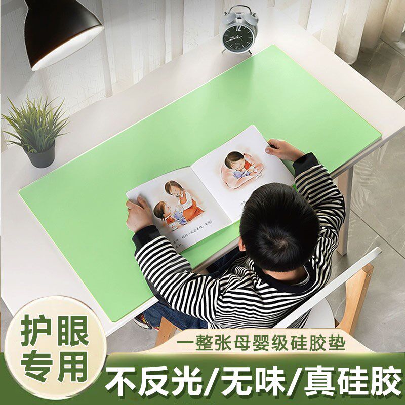 乐沃纯硅胶书桌垫护眼学生课桌垫儿童学习桌专用垫写字台垫无味垫