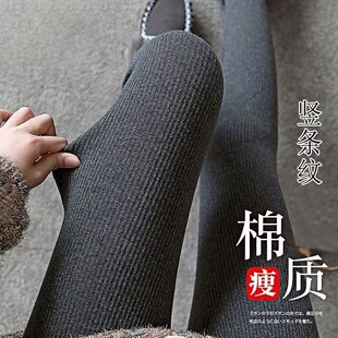 袜 女外穿加绒加厚高腰收腹竖条纹螺纹踩脚连裤 2024新款 秋冬打底裤