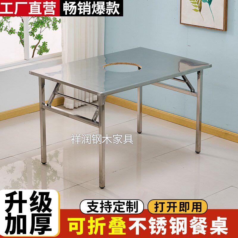 不锈钢可折叠户外l便携摆摊桌烧烤火锅桌超市打包桌便利店门口桌