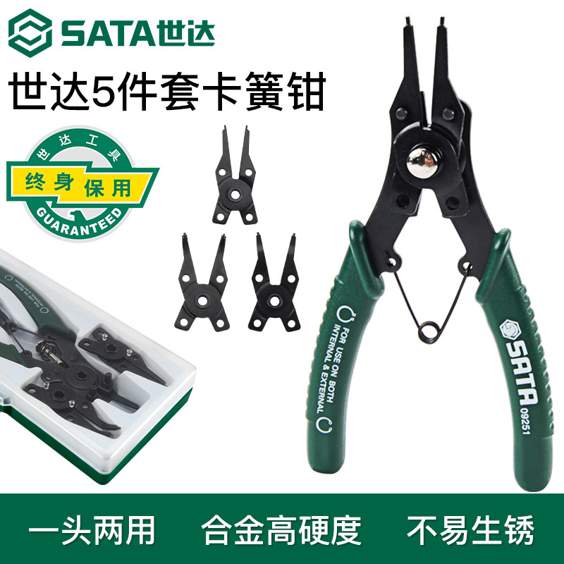 世达工具卡簧钳内外两用套装图片