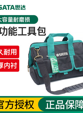 多功能水电工大容量双肩维修加厚