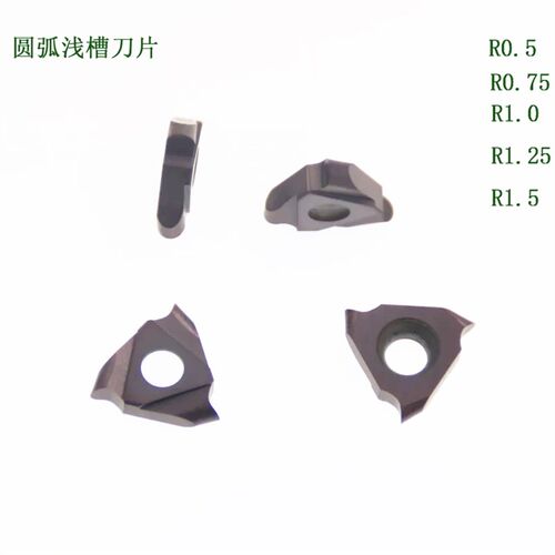 立装圆弧浅槽刀片TGF32R100-R0.5 TGF32R200-R1.0 TGF32R300-R1.5