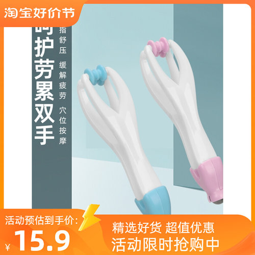 手部按摩器经络疏通手指手指头关节滚轮式瘦变细长美手神器夹穴位