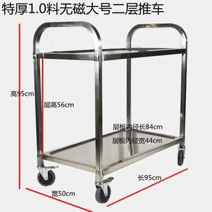 不锈钢二层小推车1.0料围栏工作车手拉车工具车物料车厨房餐车