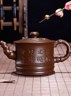宜兴紫砂壶全手工制作原矿朱泥竹叶贴花茶壶刻字刻画小壶茶具家用