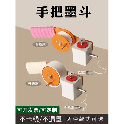采购产品木工用手柄墨台