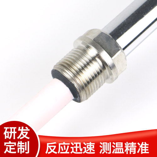 S型铂铑热电偶WRP-130B型R型0-1600度高温刚玉管热电偶温度传感器