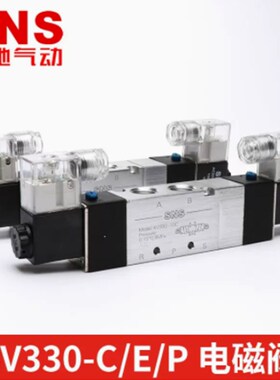 SNS神驰气动阀 电磁阀 4V230-08 4V330-10 4V430-15 220V 24V线圈