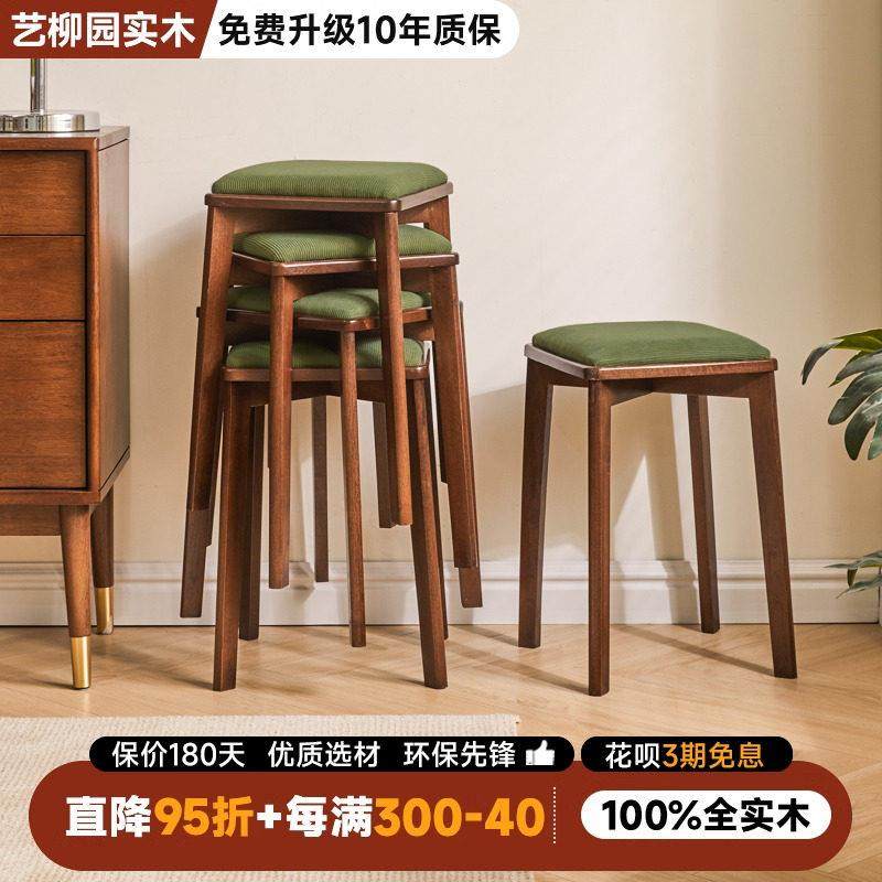 凳子家用餐桌凳实木餐椅板凳可叠放软包凳子简约圆凳客厅轻奢方凳,3C数码配件,USB多功能数码宝,淘宝优惠券,粉丝福利购,淘宝优惠卷