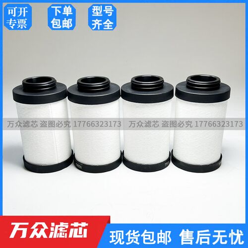 替代FRIULAIR干燥机精密过滤器滤芯FTP220 FTS220 FTX220 FTZ220