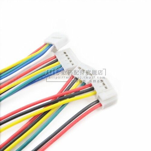 HY2.0MM PH2.0带扣单头电子线 2/3/4/5/6/7/8P 20CM 公母头对插线